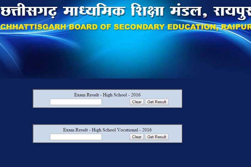 10 results CGBSE, 10 results CGBSE 2016, CGBSE, cgbse 10th result 2016, CGBSE results, CGBSE results 2016, cgbse.nic.in, CGBSE official site, cgbse.nic.in results, Chhattisgarh board results, india results
