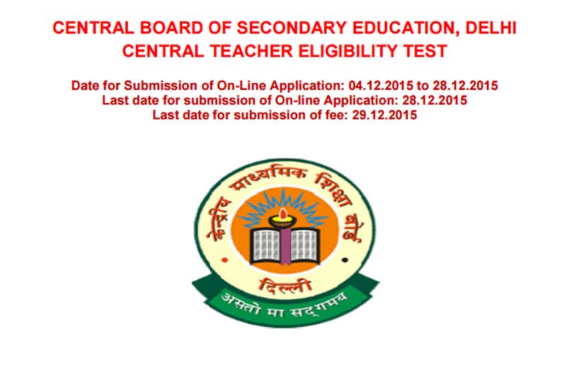 CTET, ctet result 2016, ctet result, cbse ctet, cbse ctet results, cbse ctet results 2016, ctet.nic.in, ctet.nic.in results, ctet official site, CBSE official site, CTET exam, CTET exam results, CTET exam results 2016