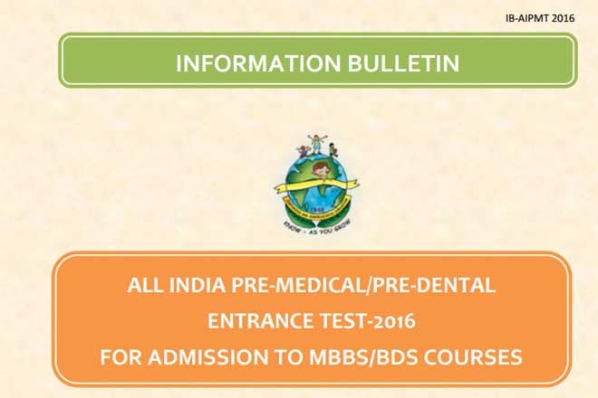 AIPMT admit card, AIPMT admit card 2016, download AIPMT admit card, AIPMT exam admit cards, aipmt.nic.in, AIPMT official site, AIPMT admit card download, AIPMT admit card download 2016