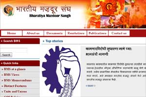 It said that despite the announcement of the strike on March 30, the government did not bother to even call the agitating trade unions for discussions on their 12-point charter of demands which include a minimum wage for all workers. It said that despite the announcement of the strike on March 30, the government did not bother to even call the agitating trade unions for discussions on their 12-point charter of demands which include a minimum wage for all workers.