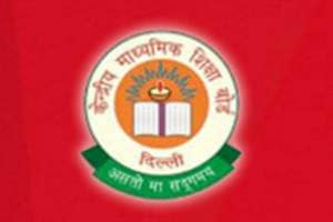 JEE Main results, jee main results 2016, jeemain.nic.in, jeemain.nic.in results, jee official site, cbseresults.nic.in, cbseresults.nic.in results, jee mains result, jee main, jee result 2016, jee mains result date 2016, jee mains result date