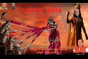 Bharatiya Janata Party, BJP news, Keshav Maurya, Keshav Maurya poster, Keshav Prasad Maurya, Keshav Prasad Maurya poster, Lord Krishna, Akhilesh Yadav, Akhilesh Yadav poster, Kauravas, draupadi