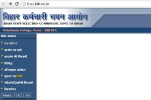BSSC, BSSC results, BSSC results 2016, BSSC graduate level, BSSC exam results, BSSC exam results 2016, ssc.bih.nic.in, ssc.bih.nic.in results, BSSC CGL, BSSC CGL 2016, BSSC CGL 2016 results, BSSC CGL main results