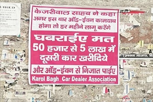 The Karol Bagh Car Association has put up posters in central Delhi, informing people about the availability of second-hand cars. (Express photo)