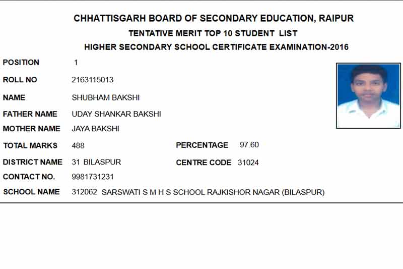 CGBSE 12th result, CGBSE 12th result 2016, cgbse.net 2016, cgbse, CGBSE results, CGBSE results 2016, cgbse.net results, cgbse.net results 2016, CGBSE 12th Class Result, CGBSE 12th Class Result 2016, Chhattisgarh Board result 2016, Chhattisgarh Board result, 12 results CGBSE, 12 results CGBSE