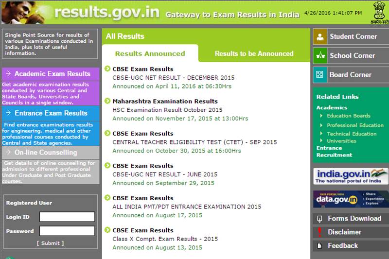 MSBSHSE, msbshse ssc results, msbshse ssc results 2016, mahresult.nic.in, mahresult.nic.in results, results.nic.in, results.nic.in maharashtra, ivgs.ac.in, ivgs.ac.in results, Maharashtra SSC Aptitude Test 2016, msbshse ssc results declared