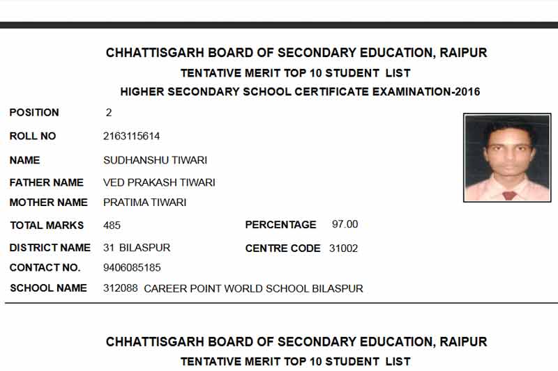 CGBSE 12th result, CGBSE 12th result 2016, cgbse.net 2016, cgbse, CGBSE results, CGBSE results 2016, cgbse.net results, cgbse.net results 2016, CGBSE 12th Class Result, CGBSE 12th Class Result 2016, Chhattisgarh Board result 2016, Chhattisgarh Board result, 12 results CGBSE, 12 results CGBSE