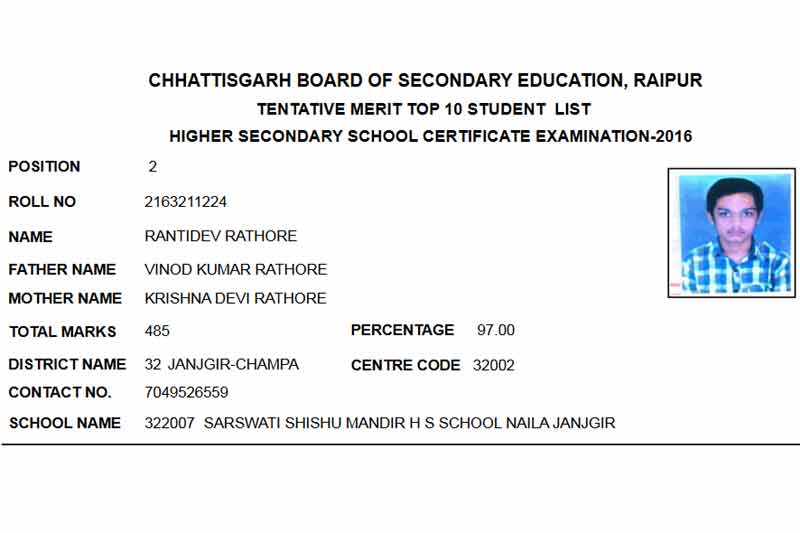 CGBSE 12th result, CGBSE 12th result 2016, cgbse.net 2016, cgbse, CGBSE results, CGBSE results 2016, cgbse.net results, cgbse.net results 2016, CGBSE 12th Class Result, CGBSE 12th Class Result 2016, Chhattisgarh Board result 2016, Chhattisgarh Board result, 12 results CGBSE, 12 results CGBSE