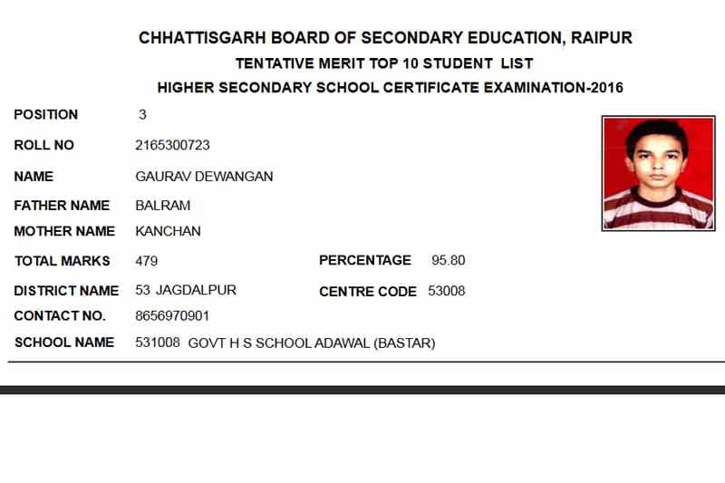 CGBSE 12th result, CGBSE 12th result 2016, cgbse.net 2016, cgbse, CGBSE results, CGBSE results 2016, cgbse.net results, cgbse.net results 2016, CGBSE 12th Class Result, CGBSE 12th Class Result 2016, Chhattisgarh Board result 2016, Chhattisgarh Board result, 12 results CGBSE, 12 results CGBSE