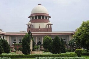 Supreme Court