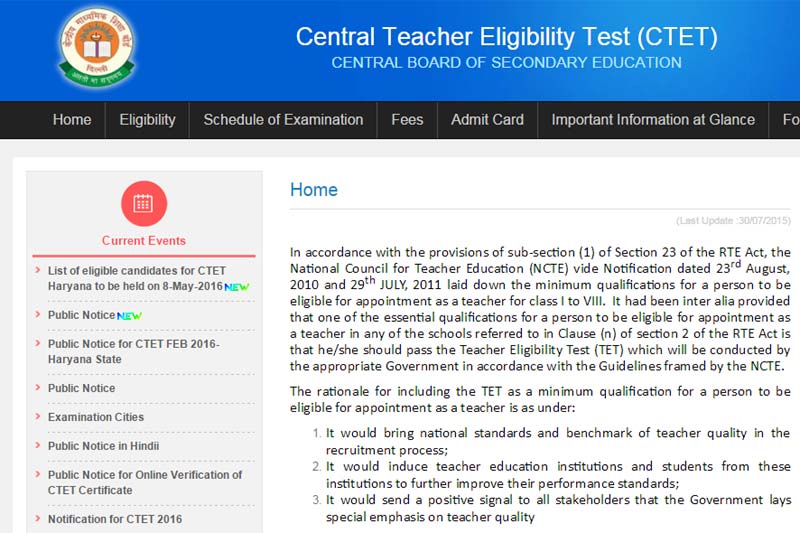 CBSE CTET 2016, CBSE CTET 2016 admit card, CBSE CTET 2016 exam, CBSE CTET 2016 haryana, CBSE CTET 2016 haryana exam, CBSE CTET 2016 haryana admit card, CBSE CTET 2016 result