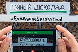 Google Translate, Google Translate service, Google Translate app, Google Translate features, Google Translate birthday, Google Translate anniversary, Google Translate points, Google Translate details