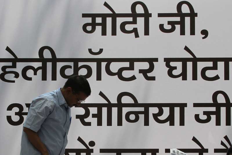 Arvind Kejriwal, narendra modi, sonia gandhi, agustawestland, agustawestland scam, aam aadmi party, kejriwal modi, modi sonia, bjp, congress, politics