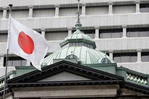 bank of japan bank of japan