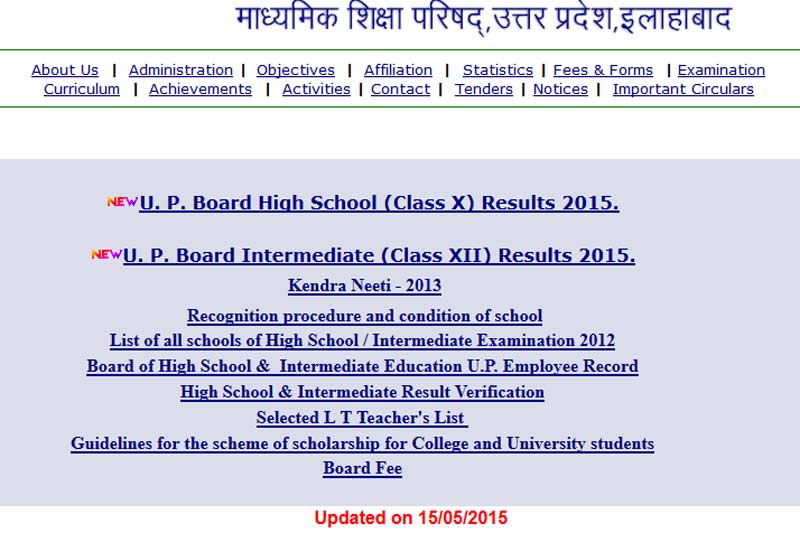 up board results 2016, HSC result 2016, up board result 2016 class 12, upresults.nic.in, upmsp.nic.in, indiaresults.com, UP Board 10th Results 2016, up board results 2016 class 12, high school result, high school result 2016, up bord result, up board result 2016 class 12th, up board, upresults.nic.in 2016, up board result, up board results 2016 class 10, up board result, 10th High School Result 2016, up board 12th result, uttar pradesh madhyamik shiksha parishad, UP Board 10th Result 2016, up board 12th result 2016, UP Class 12th Board Result, 10th result 2016 up board, 10th result 2016, education