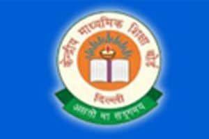 CBSE CTET 2016, CBSE CTET 2016 admit card, CBSE CTET 2016 exam, CBSE CTET 2016 haryana, CBSE CTET 2016 haryana exam, CBSE CTET 2016 haryana admit card, CBSE CTET 2016 result