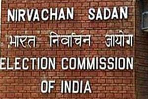 Aam Admi Party, MLA, election commission, Rhishikesh Kumar, parliamentary secretaries, transport allowance, government, jurisdiction, profit