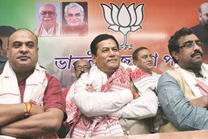 Assam elections, assam election results, Assam assembly elections 2016, BJP Assam election results 2016, India news