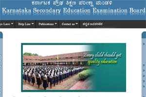 karresults.nic.in, www.karresults.nic.in, Karnataka PUC Results 2016, KSEEB, KSEEB Result, KSEEB Result 2016, karnataka puc result 2016, 2nd puc supplementary results 2015, kseeb.kar.nic.in, www.kseeb.kar.nic.in, karresults.nic.in, KSEEB PUC Results 2016, KSEEB 12th Result 2016, KSEEB 2nd II PUC Results 2016, Karnataka 2nd II PUC Results 2016, Karnataka 12th Result 2016, Karnataka Board Results 2016, Karnataka Second PUC Result 2016, Karnataka 12th Class Board Result 2016  