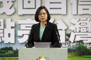 China-Taiwan relations, Ma Ying-jeou, DPP, Taiwan President, Tsai Ing-wen