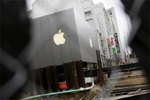 apple inc