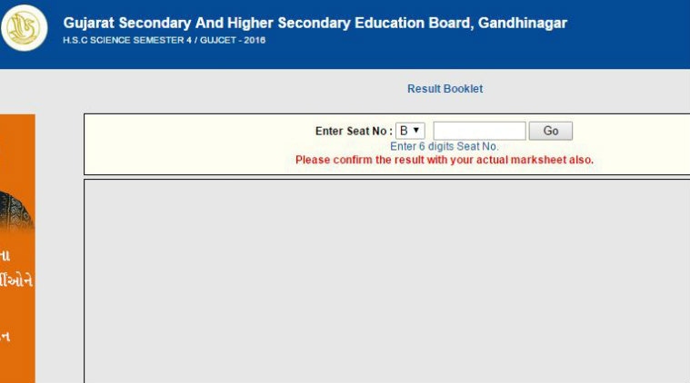 Chakravyuh-II exercise, Indian Army