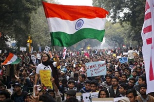 Jnu Jnu