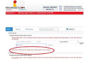 pseb 12th result 2016, pseb 12th result 2016 merit list, pseb result 2016, pseb result 2016 12th, pseb.ac.in, punjab.indiaresults.com, pseb result +2, pseb result 12th, pseb 12th results 2016, pseb 12th result 2016 date, pseb +2 result, pseb 12 result, pseb 12th class result 2016