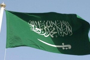 Saudi Arabia, US, Saudi Arabia Latest News