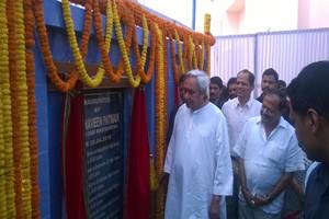 Naveen Patnaik, odisha schools, odisha school news, odisha school codes, odisha school holidays, odisha school for st, Biju Patnaik Adarsha Vidyalaya