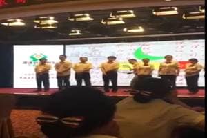 The video was leaked on the Facebook page of China's People's Daily, the official media organisation of the Chinese Communist Party.