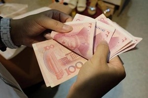 yuan