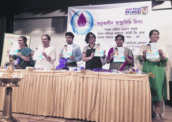 Nari O Shishu Kalyan Kendra organises seminar to mark ‘Menstrual Hygiene Day’ in Kolkata