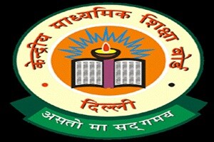 CBSE class 10 compartment result 2016 CBSE class 10 compartment result 2016