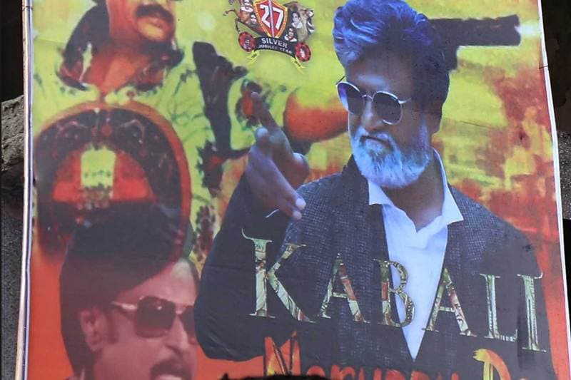 kabali, kabali collection, kabali collection first day, kabali first day collections, kabali box office, kabali box office collections, kabali movie box office collections, kabali rajinikanth, kabali rajnikant, kabali collections, kabali opening day collections, kabali box office collections day 1, kabali first day collection, kabali 1st day collection, kabali breaks records, kabali highest grossing movie, rajinikanth, rajinikanth movie, rajinikanth kabali, radhika apte, radhika apte kabali, bollywood, entertainment