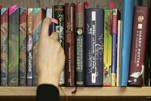 The deal, which has already come into force, initially covers Bonnier Zaffre's adult imprints Zaffre and Twenty7 and its children's imprint Hot Key Books, with Piccadilly Press added later this year (Reuters)