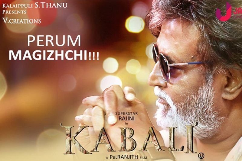 Kabali , Kabali box office, Kabali box office collections, Kabali movie, Kabali collections, Kabali promos, Rajinikanth, kabali Rajinikanth, radhika apte, radhika apte kabali