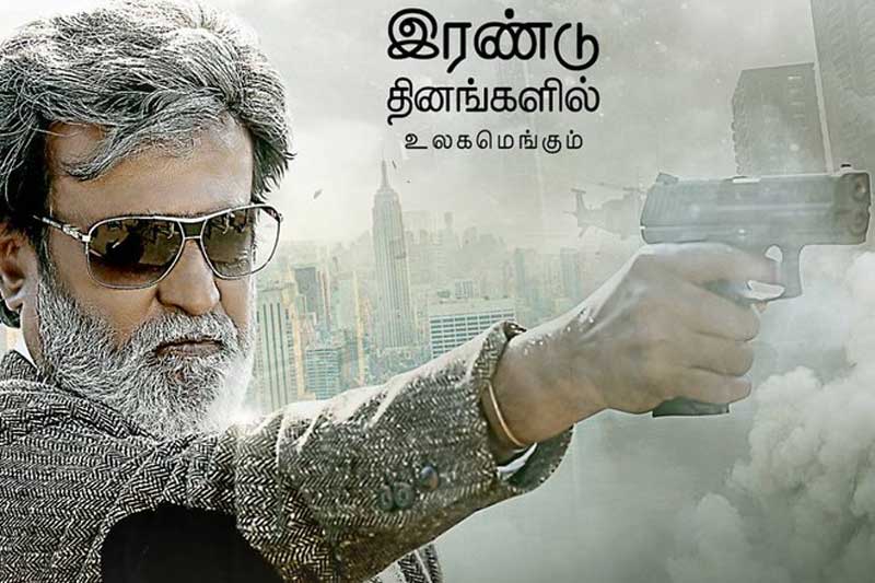 Kabali, kabali tickets, kabali tickets price, kabali tickets bangalore, kabali tickets online, Kabali release, Kabali release date, Kabali movie, Kabali movie tickets, rajinikanth review, kabali movie review, kabali review usa, kabali review from us, rajinikanth, rajinikanth movie review, Rajinikanth Kabali, Rajinikanth Kabali mania, rajinikanth new movie, kabali movie online, kabali news, kabali movie leaked, chennai holiday, Bengaluru holiday, Kabali release chennai, Kabali release bengaluru, Kabali mania, kabali advance booking, latest movie release, financial express