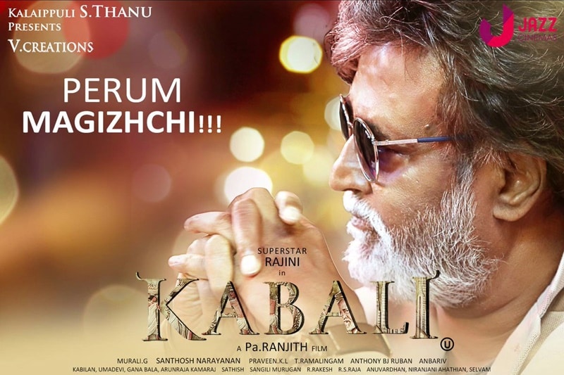Rajinikanth, rajinikanth kabali, rajinikanth kabali release date, kabali, kabali release date, kabali release date rajinikanth, rajinikanth kabali teaser, kabali trailer, kabali tickets, kabali latest news, thalaivar movie, thalaivar kabali, bollywood, entertainment