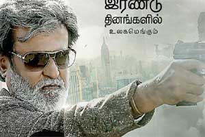 Sultan, sultan movie, Sultan box office, Sultan collection, sultan total collection, sultan movie collection, sultan Salman Khan, Salman Khan, Salman Khan sultan, Sultan collection, rajinikanth, rajinikanth kabali, kabali, Kabali news, kabali meaning, Thalaiva, Thalaiva movie, Thalaivar, Thalaivar movie, Thalaiva kabali, Sultan box office collections, Bollywood, entertainment news