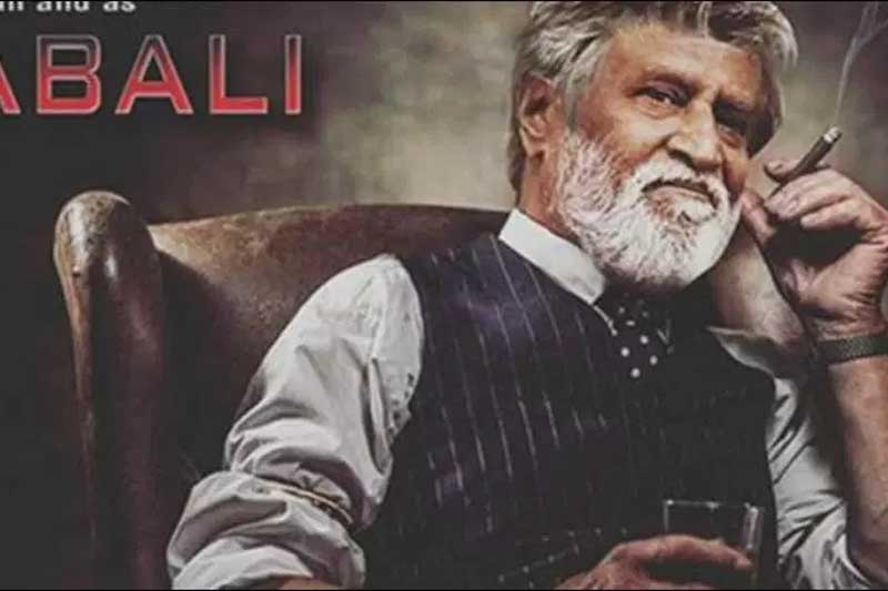 kabali, kabali movie, kabali movie collection, kabali collection, kabali box office, kabali box office collections, kabali movie box office collections, rajinikanth, rajinikanth kabali, kabali rajinikanth, radhika apte, radhika apte kabali, entertainment