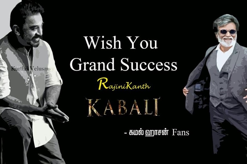 Kabali, Kabali latest box office collections, Kabali box office, Kabali box office collection, Kabali box office news, Kabali box office updtes, Kabali movie, Rajinikanth, Rajinikanth fans, Rajinikanth latest film, Rajinikanth kabali news, Rajinikanth Kabali box office, Kabali movie box office collections, Kabali rajinikanth, Kabali rajnikant, Kabali rajnikant, Kabali collections, entertainment news, kabali special screening, kabali special screening for kamal haasan, kamal haasan attends kabali screening, kamal haasan and rajinikanth, kabali box ofice collection, kabali collection, kabali film for kamal haasan, kabali reviews, kabali story, rajinikanth and kamal haasan