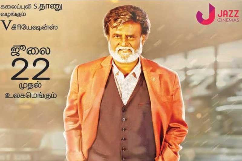 Rajinikanth, rajinikanth kabali, rajinikanth kabali release date, kabali, kabali release date, kabali release date rajinikanth, rajinikanth kabali teaser, kabali trailer, kabali tickets, kabali latest news, thalaivar movie, thalaivar kabali, bollywood, entertainment