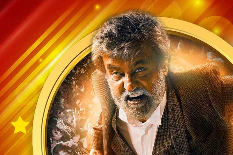 Kabali, kabali tickets, kabali tickets price, kabali tickets bangalore, kabali tickets online, Kabali release, Kabali release date, Kabali movie, Kabali movie tickets, rajinikanth review, kabali movie review, kabali review usa, kabali review from us, rajinikanth, rajinikanth movie review, Rajinikanth Kabali, Rajinikanth Kabali mania, rajinikanth new movie, kabali movie online, kabali news, kabali movie leaked, chennai holiday, Bengaluru holiday, Kabali release chennai, Kabali release bengaluru, Kabali mania, kabali advance booking, latest movie release, financial express
