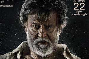 kabali, kabali release date, kabali movie online, kabali dowload, kabali release date, kabali Rajinikanth, kabali song, Rajinikanth, Rajinikanth Kabali, Rajinikanth video, Rajinikanth song, Neruppu Da, kabali video, kabali movie, thalaivar, kabali tickets, entertainment news kabali, kabali release date, kabali movie online, kabali dowload, kabali release date, kabali Rajinikanth, kabali song, Rajinikanth, Rajinikanth Kabali, Rajinikanth video, Rajinikanth song, Neruppu Da, kabali video, kabali movie, thalaivar, kabali tickets, entertainment news