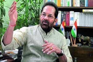 The Centre will tomorrow launch 'Progress Panchayat', an outreach campaign to create awareness about its programmes for the welfare of religious minorities and remove their "fear and misconceptions" about the NDA government. (PTI)