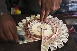 Indian rupee vs US dollar - forex markets closed