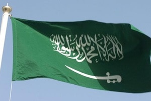 Saudi Arabia to sell record $17.5 billion of bonds, biggest ever from an emerging-market nation