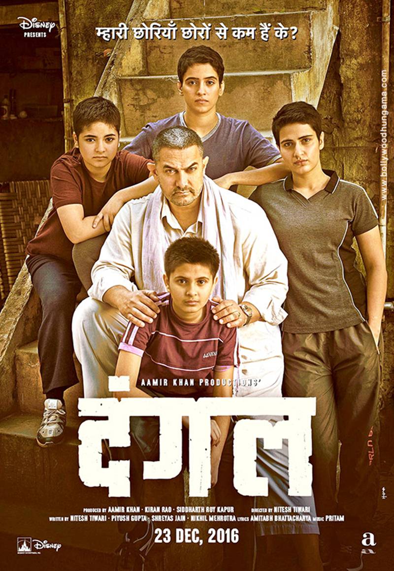 Sultan collection, Sultan total collection, Sultan box office, Sultan box office collection