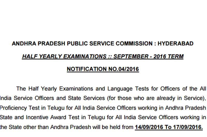 APPSC, APPSC AEE, APPSC AEE jobs, APPSC AEE vacancy, APPSC AEE notification, APPSC AEE jobs 2016, APPSC AEE vacancy 2016, psc.ap.gov.in, latest govt jobs, govt jobs 2016, financial express